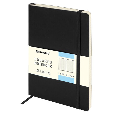 Блокнот А5 Brauberg Metropolis Ultra 80 листов, клетка 111021 цена за 2 шт , 